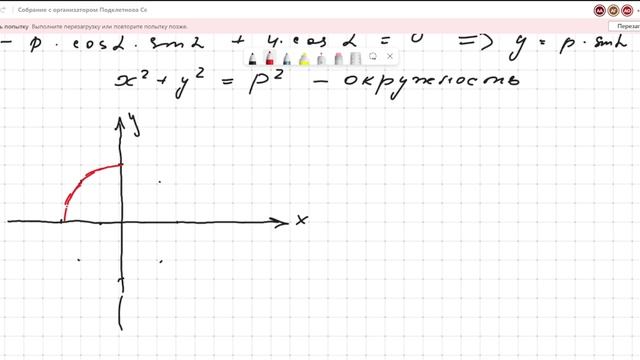 Лекция 3