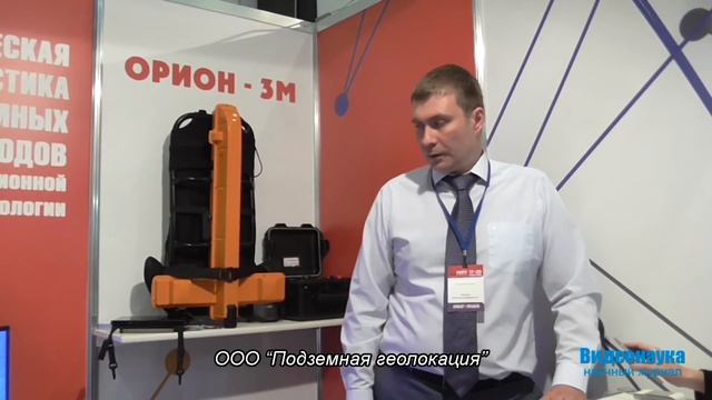 Выставка-конгресс "Защита от коррозии-2016"