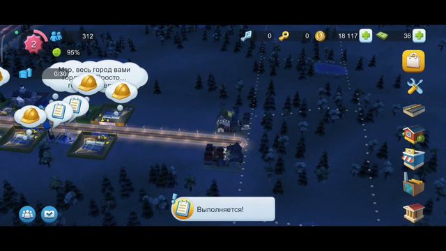 SIMCITY BUILDIT | РЕКОМЕНДАЦИЯ Богдан Фурт