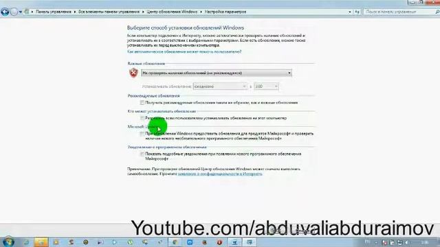 Windows 7 da obnovleniyani va xatolarni o'chirish