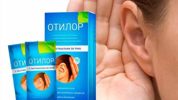 ⚪ Капли в уши названия список ⚫ Как можно восстановить слух при тугоухости 💣