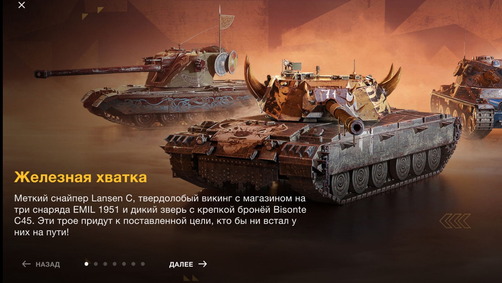Мобильная версия WORLD TANKS BLITZ Видос. 1
