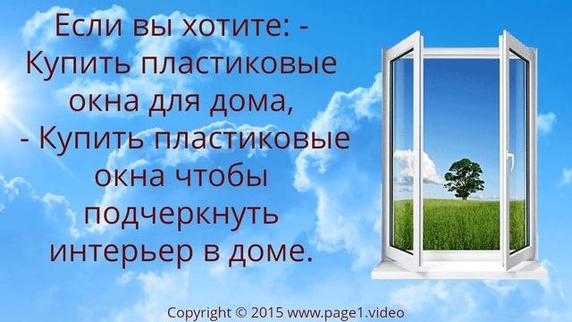 купить кондиционер в рассрочку в Оренбурге