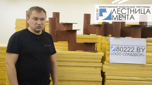 Лестница на металлическом каркасе