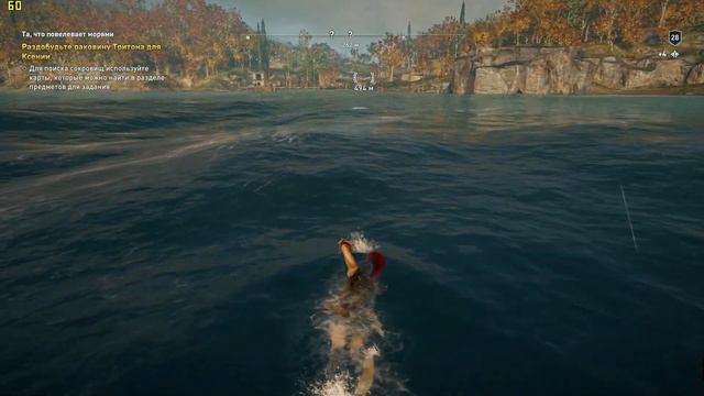 Assassin's Creed Odyssey  ➤ Прохождение #89 ➤ Та, что повелевает морями