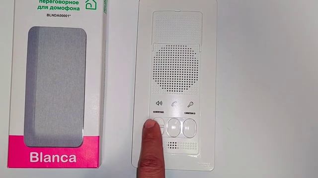 Домофонная трубка УКП-66