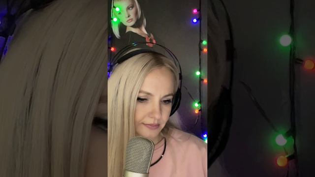 14.01.2024 - Леся Лисенова / Прямой эфир в Тик Ток / cover