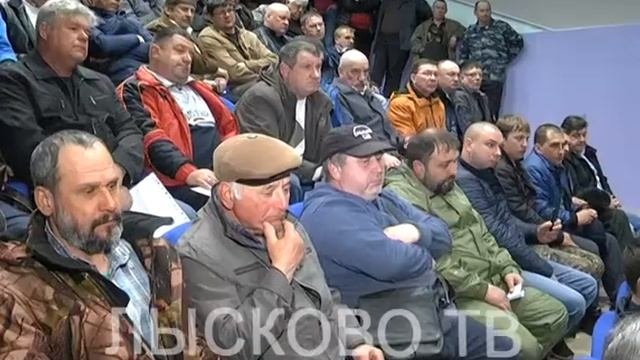 2017 05 13 Конференция Общества охотников и рыболовов