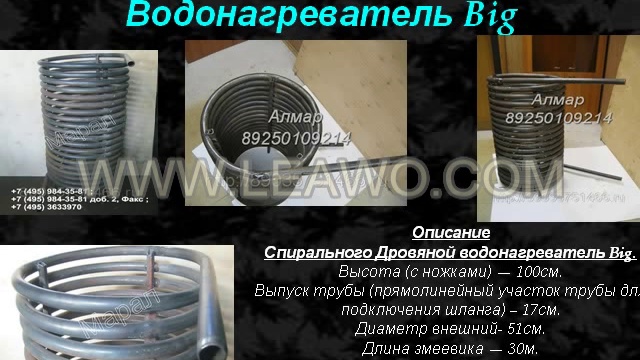ООО« Алмар»2 1