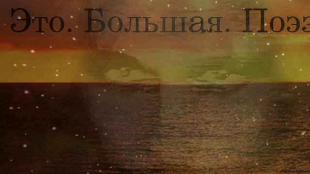 ЗАЦЕЛОВАНА... ОКОЛДОВАНА...