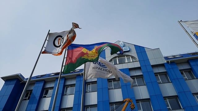 Краснодар. Офис.