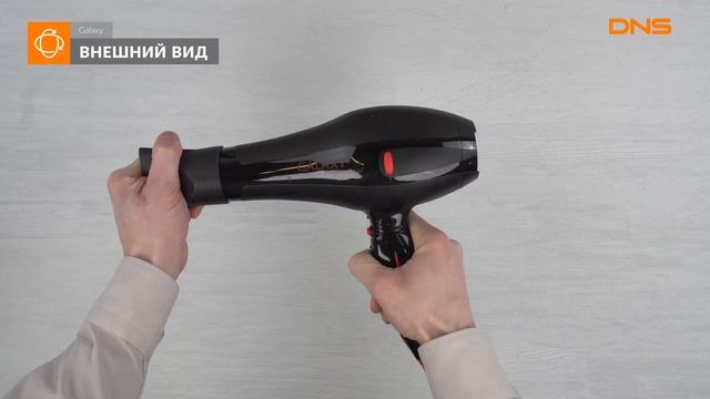 Распаковка фена Galaxy GL 4330 / Unboxing Galaxy GL 4330
