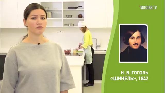 "Пища для ума"-ВИНЕГРЕТ (ГБОУ Школа №1000)