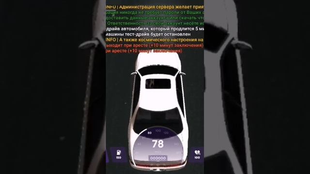 машина №9  тойота Марк 2 цена 354 к в автосалоне среднего класса
