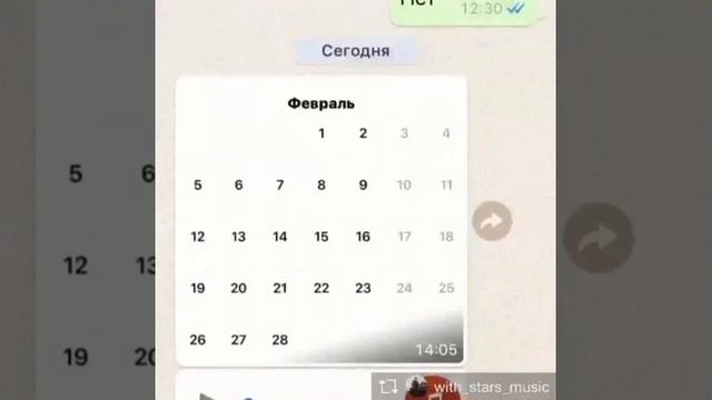 Февраля 2018 4 понедельник 4 вторник 4 среда 4 четверг 4 пятница 4 суббота 4 воскресенье