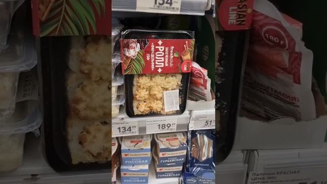Лучшие товары в Пятерочке