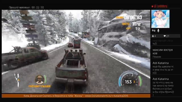 FlatOut 4: Total Insanity  Asti Katarina (PS4 PRO)