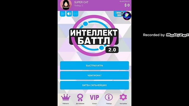 Как бесплатно скачать любое приложение (2 способа)