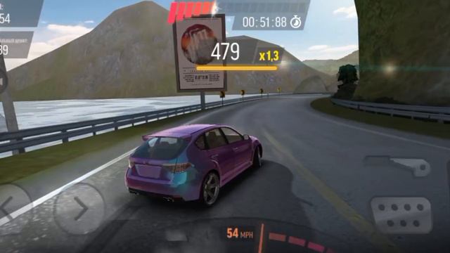 Drift Max Pro!!!