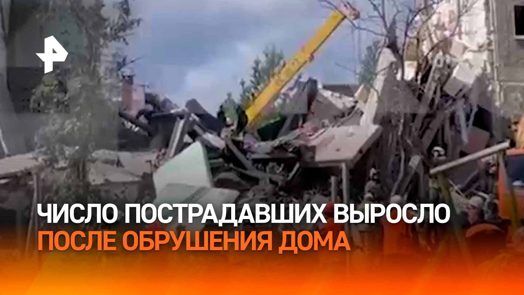 Число пострадавших после взрыва в Нижнем Тагиле выросло до восьми / РЕН Новости