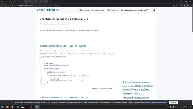 Рефакторинг: библиотека спрайтов, Shape IDLE