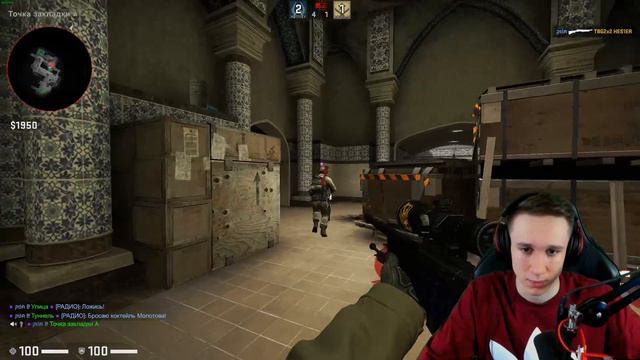 ГДЕ ЖЕ ТЫ ?! - CS:GO / КС:ГО