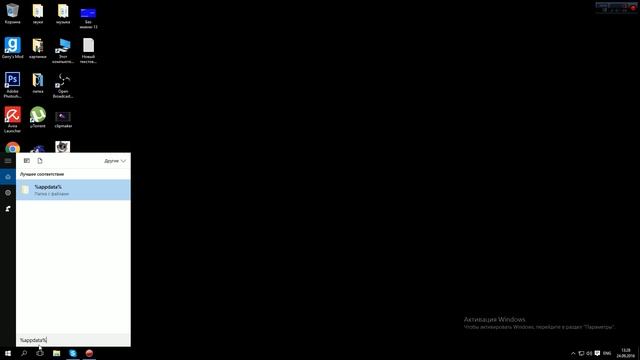 как установить текстур пак на |TLauncher|
