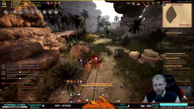 📢 БДО Lahn - Лан 59 lvl /Joom_lv vs Black Desert Online / EU / 30.07