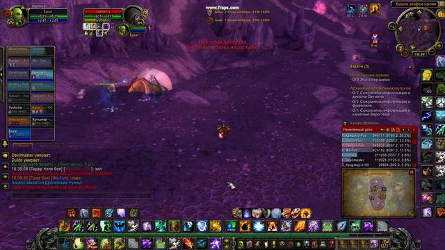 WoW Circle 2015 03 17 18 39 53 31