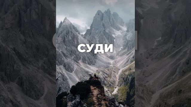 Самая мощная Мотивация которая изменет твоё сознание и жизнь!!
Слушать каждый день-30 дней подряд!!
