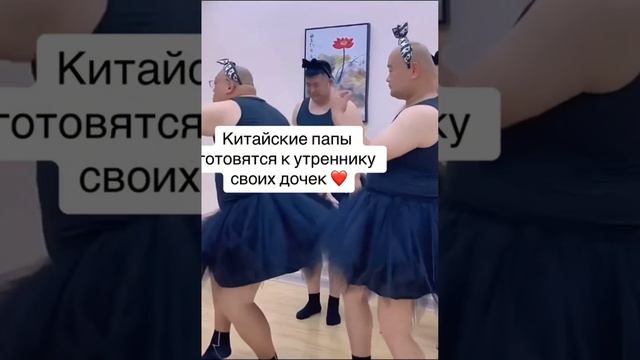 Утренник в Китае 😀😀😀