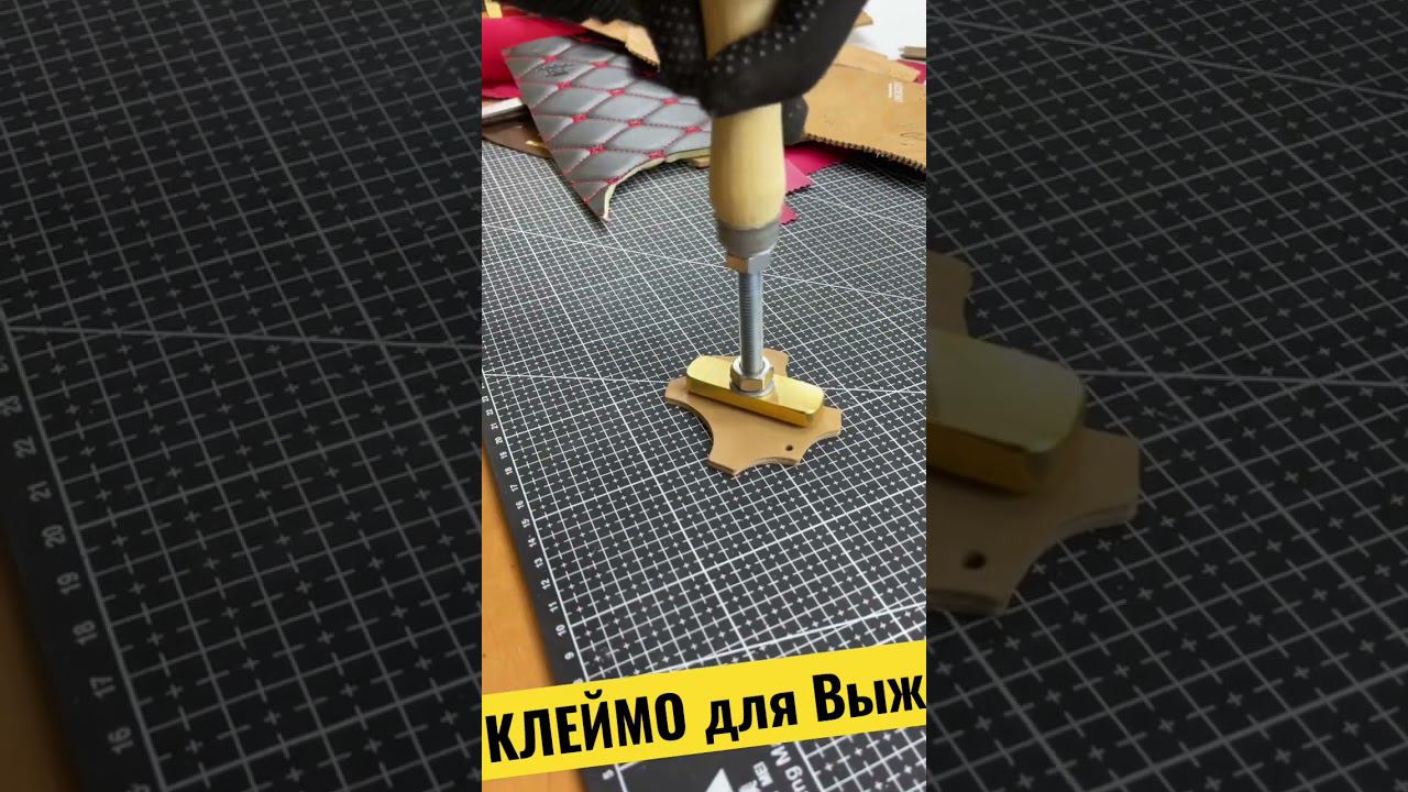 #клеймо для выжигания и #тиснение #hendmade