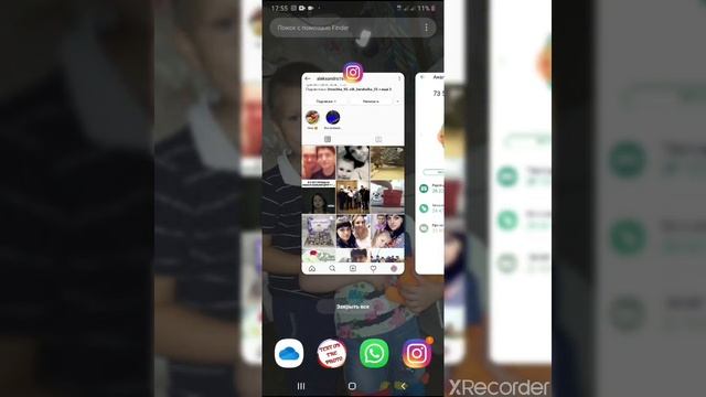 Работа в Instagram.