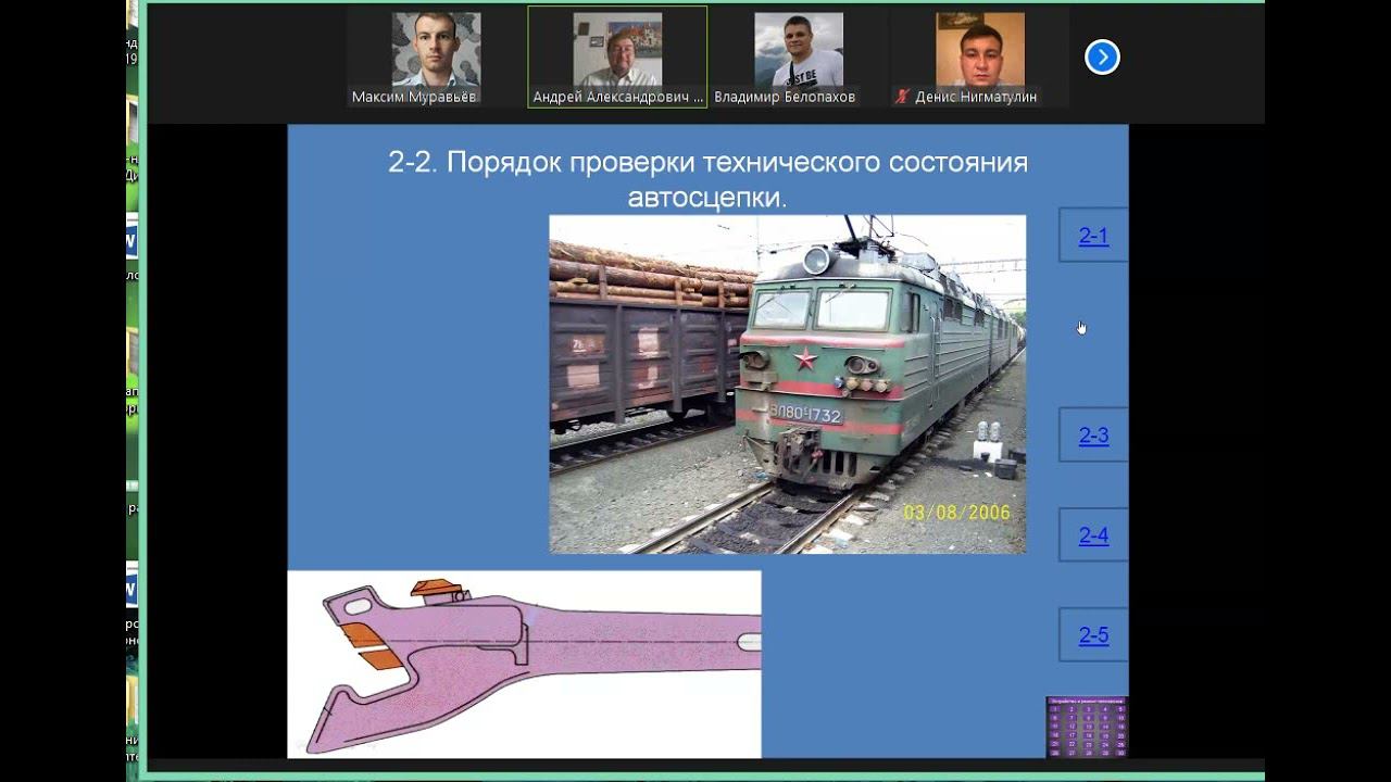 подготовка к билетам 2 Злобин 2021 12 27 09 55 42 102