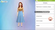 L.p "The sims mobile " новая семья ?