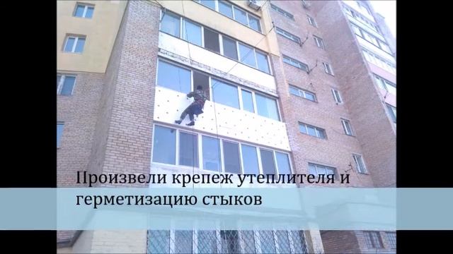 Утепление балкона Леонова 64