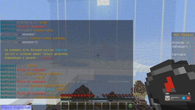 есть картошку застовляли. MineCraft Potatoes Mini-Game