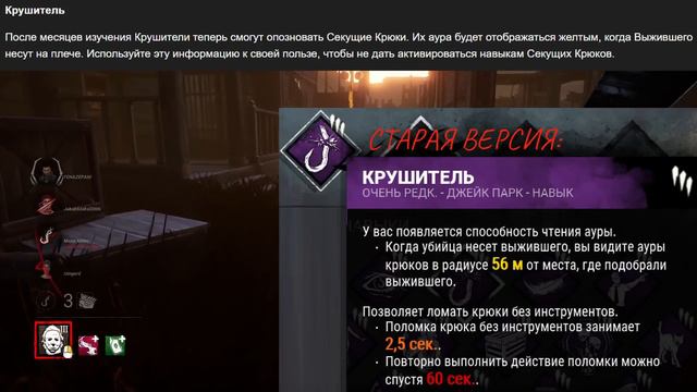 КРУПНЕЙШЕЕ ОБНОВЛЕНИЕ В ДБД. Новая Мета Близка. Патч 6.1.0. Разбор  Аналитика. Dead by Daylight