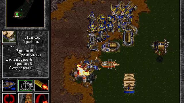 Warcraft 2: Beyond the Dark Portal. Humans. Падение Очиндона 06