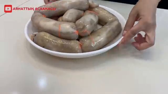 ҮЙ ЖАҒДАЙЫНДА КОЛБАСА? Домашние кобаски без духовки @damdi.receptter_