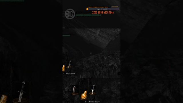 ПРОХОДИМ НА СТРИМЕ ► Dark Souls Remastered / СТРИМ по DARK SOULS / ПРОХОЖДЕНИЕ ИГРЫ #shorts
