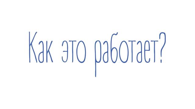 ZMaster Оператор красоты №1