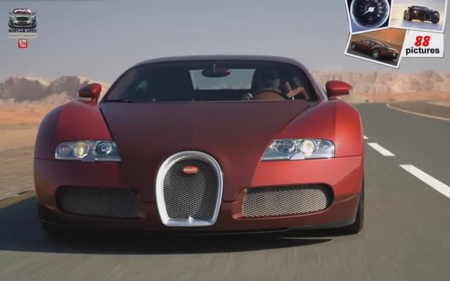 Bugatti   Veyron   2009 