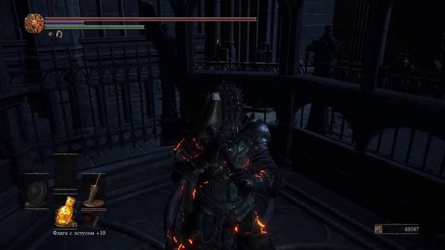 Dark Souls III #pvp