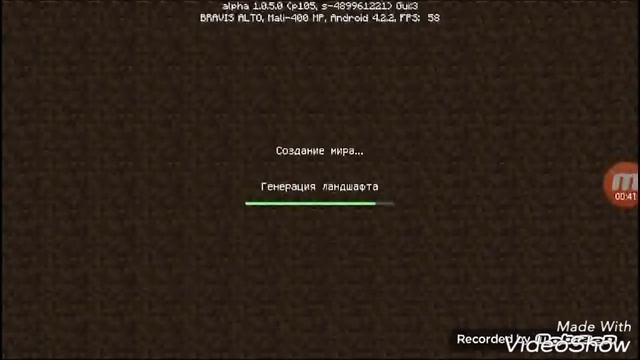Как приручить собаку в Minecraft
