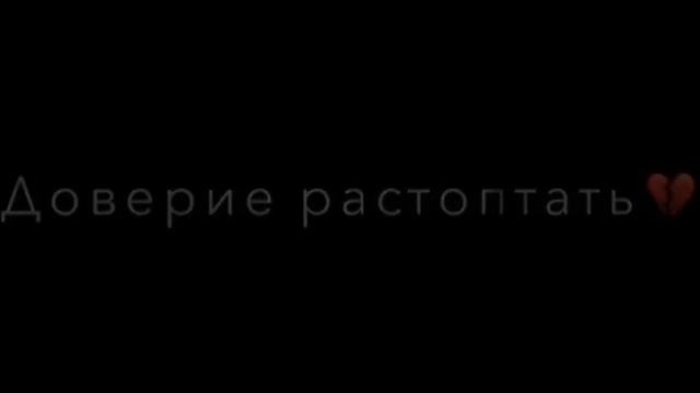 Грустное видео со смыслом, до слёз, про любовь|Душевные слова про любовь ❤️ #10