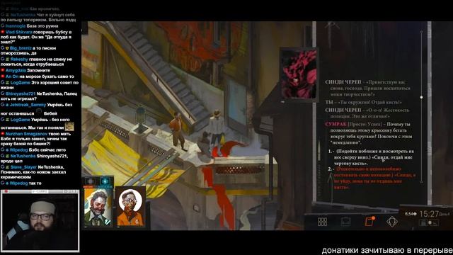Disco Elysium (день 9)