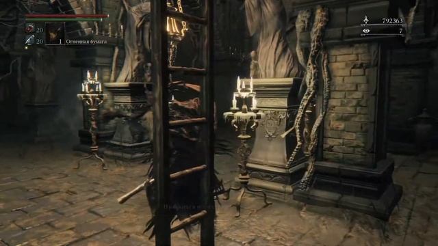 Bloodborne ?Как найти Руну⚛️3 уровня? Метаморфоз против часовой стрелки[ +20% Стамины] Через Глифы?