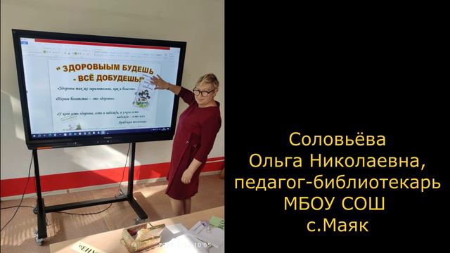 Библиотекари Нанайского района