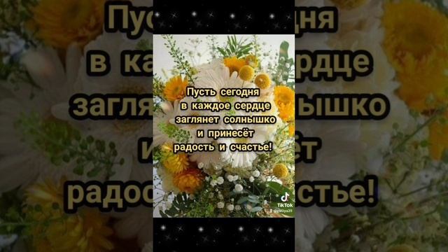 Музыкальная открытка